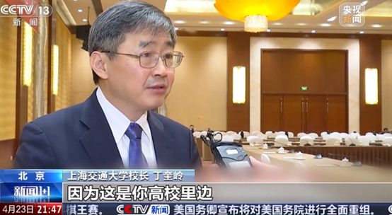 本科新专业，有哪些新动向？